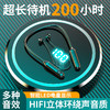 【HIFI立体环绕声！智能LED电量显示】挂脖式无线蓝牙耳机，带数显功能大容量半入耳运动数码配件。ry 商品缩略图1