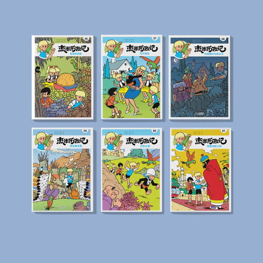 《杰米历险记》第十辑（共6册） 商品图1