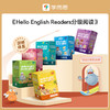 【HE Readers 英语分级阅读下册】适合6-12岁，搭配英语周周学，每篇10-20分钟的精讲视频，1-6级 商品缩略图0