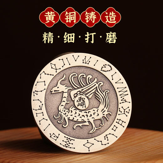 【五方神兽原创摆件】 商品图4