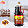 海天老抽酱油1.9L 商品缩略图0