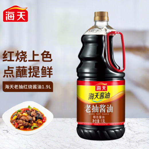 海天老抽酱油1.9L 商品图0