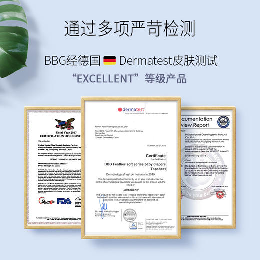 【先领券后下单】BBG羽柔奢护学步裤/拉拉裤系列 L/XL/XXL/XXXL/XXXXL码可选 商品图5