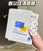敷尔佳清痘净肤面膜（5片） 商品缩略图1