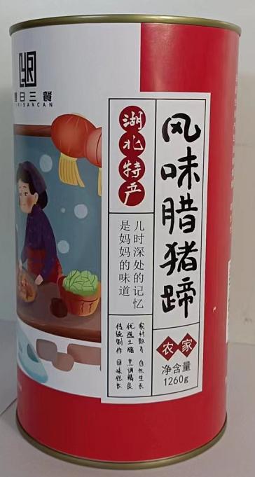 风味腊猪蹄火锅1260g 商品图0