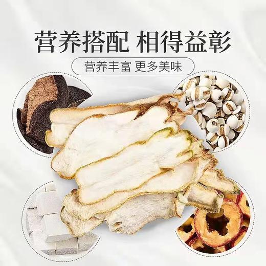 佛手花果茶40g 泡茶煲汤 佛手干果片 商品图3