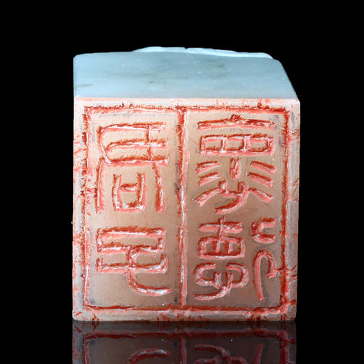 闲章孤品003667:毓慧篆刻“君子怀德” 闲章丹东石 商品图3