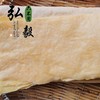 【弘毅六不用生态农场】六不用 手工豆面煎饼 沂蒙山特产 3斤/份限京 津 沪 鲁 商品缩略图0