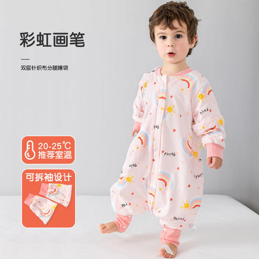 2023新款婴儿睡袋春秋纯棉双层宝宝分腿睡袋儿童秋季空调房防踢被 商品图13