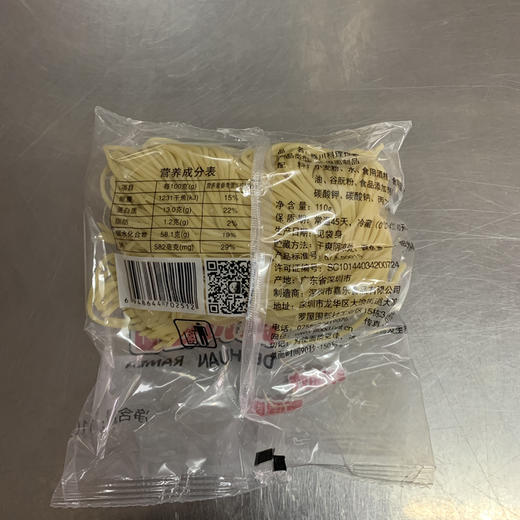 德川拉面日式拉面110g *5份送猪骨汤料 商品图2