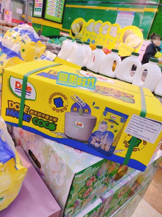 都乐秒开椰一个（拼团） 商品图3