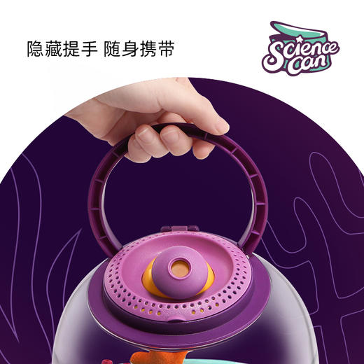 科学罐头 多功能动物观察桶（满足孩子对自然的探索欲望） 商品图3