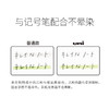 UNI三菱UL-S防蹭脏铅芯Smudge Proof浓黑不晕染 防污替芯自动铅芯0.5 0.3 0.7不易断活动铅笔芯2b hb 商品缩略图3