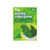 优选丨【随时可以喝的’‘蔬菜“】徐姬 好好吃的羽衣甘蓝粉粉  即食冲饮固体饮料蔬菜汁粉 丰富膳食纤维 小袋便携 随喝随冲泡 50g（5g*10条）饮品 商品缩略图6