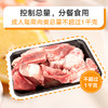 逆转糖尿病科学饮食法 商品缩略图3