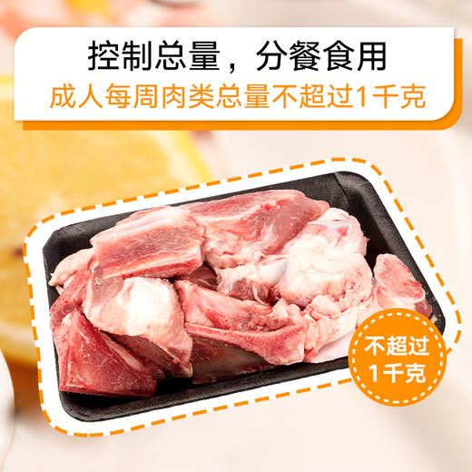 逆转糖尿病科学饮食法 商品图3