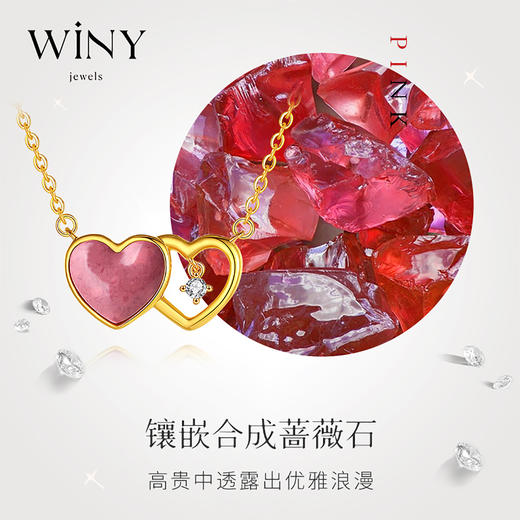 Winy925纯银《真爱心律系列》守护之心项链送女友闺蜜老婆爱人节日生日礼物 商品图5