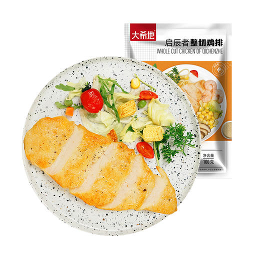 大希地撩味派对新奥尔良鸡翅225g*5  送大希地牛肉馅饼104g*1+大希地启辰者大鸡排100g*1（启辰者和轻盈混发） 商品图1