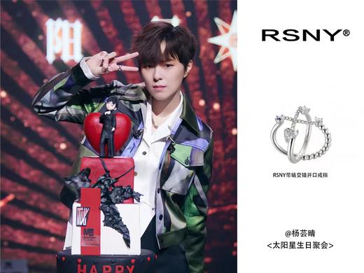 【刘涛/张紫宁同款】带链交错开口戒指#F1059 商品图6