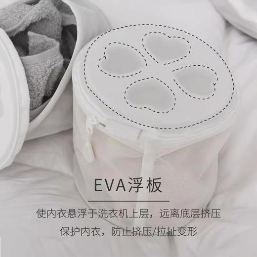 内衣洗护袋 商品图3