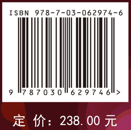 有机磷酸酯的暴露、毒性机制及环境风险评估 商品图4