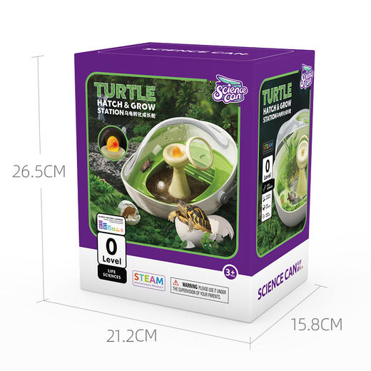 科学罐头 乌龟孵化成长舱（送乌龟蛋+石头）多功能成长舱，集孵化、饲养、冬眠于一体 商品图2