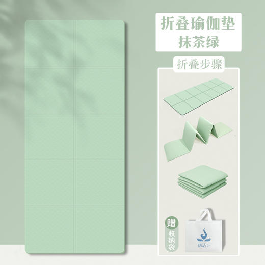 瑜伽户外纯色健身器材折叠暴走便携地垫防滑隔音家用专业健身运动 商品图6
