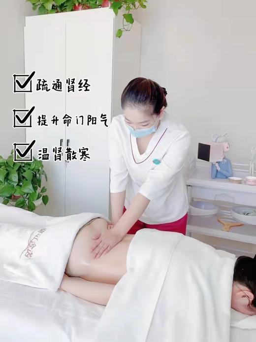 lkx兰可舍芮腰腿臀三区护理 到店服务1次 商品图0