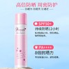 娜丽丝小阳伞防晒喷雾 110g 面部防晒隔离二合一补水保湿SPF50防晒喷雾 商品缩略图0