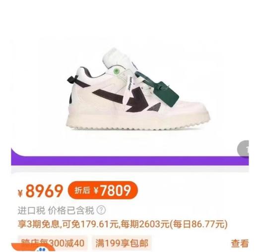 情侣款休闲运动鞋 商品图11