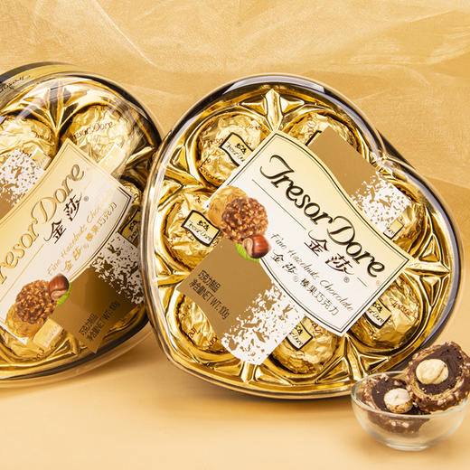 金莎榛果巧克力100g爱心礼盒装 商品图1