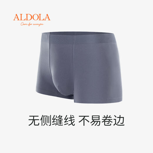 雅黛丽内裤男生棉质四角裤无痕贴合抑菌底裆短裤头亲肤透气平角裤 商品图4