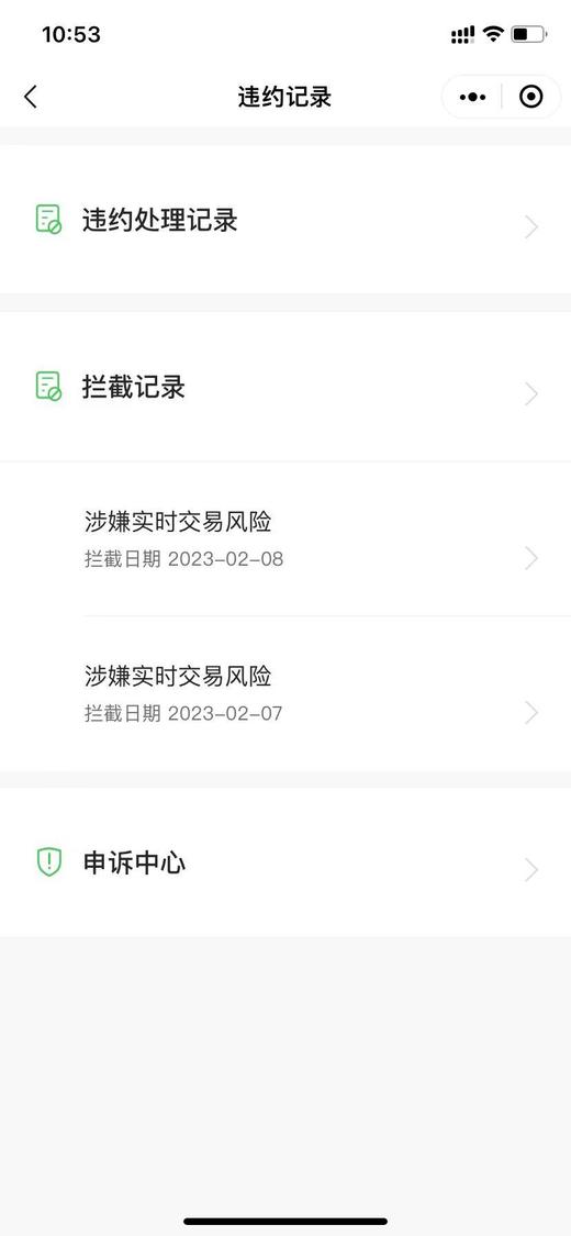 额滴神 商品图0