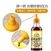 珠江桥牌 蒜辣油醋汁260gX3瓶 商品缩略图5