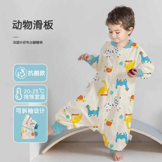 2023新款婴儿睡袋春秋纯棉双层宝宝分腿睡袋儿童秋季空调房防踢被 商品图8