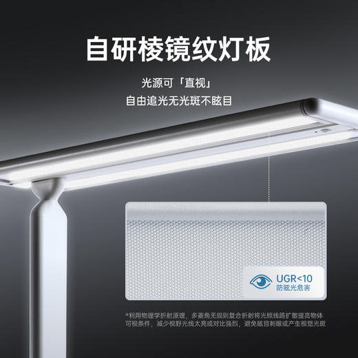 摩伽Motostuhl 钢琴灯Sun+ 商品图1