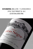 凯隆世家 2017 Chateau Calon Segur 商品缩略图2