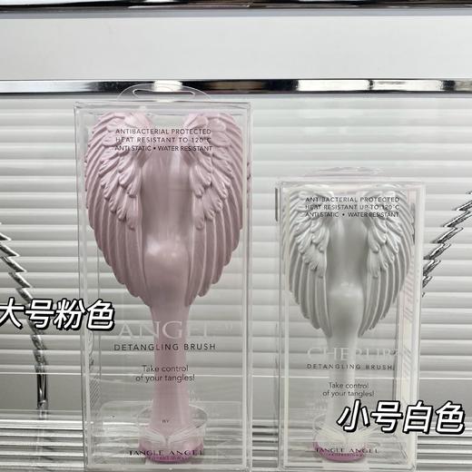 Tangle Angel天使王妃梳子抗菌柔顺减弱静电 商品图2