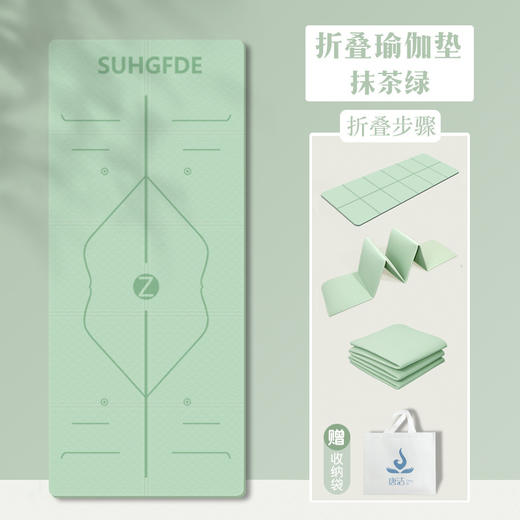 瑜伽户外纯色健身器材折叠暴走便携地垫防滑隔音家用专业健身运动 商品图11