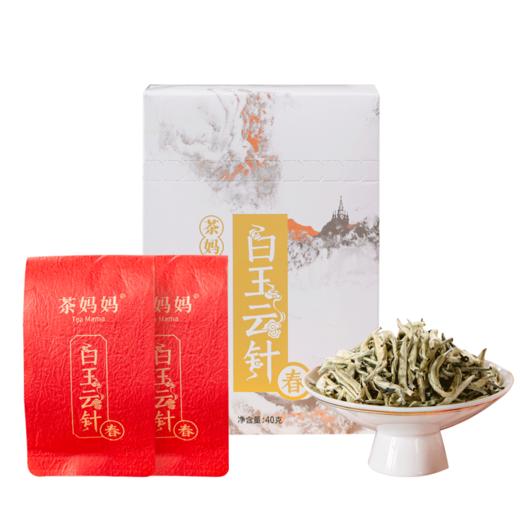 2022年澜沧古茶白玉云针尝鲜装40g 商品图5