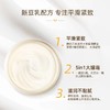 莎娜豆乳美肌紧致润泽晚霜 商品缩略图2