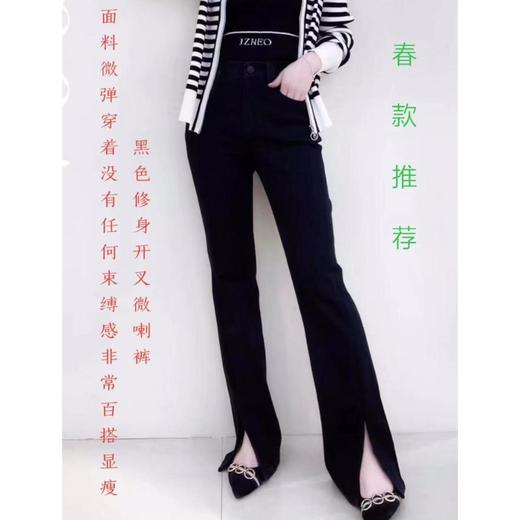 3楼 玖姿高弹微辣牛仔裤 商品图3