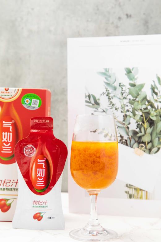 【有机认证枸杞鲜果】青海鲜枸杞汁（ 30ml*10袋 *1盒） 枸杞果汁 商品图4