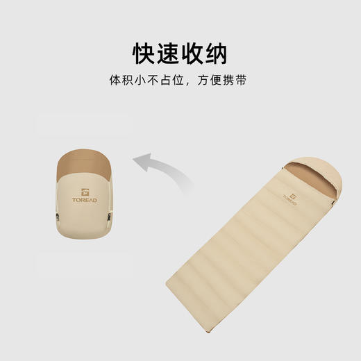 探路者旷野绒棉睡袋TECCBL80408 商品图4