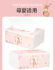  爆款【60包可用一年！亲肤绵柔母婴抽纸】原生木桨可湿水，无荧光剂不刺激！比卷纸更好用，加厚餐巾纸家用纸巾  商品缩略图5