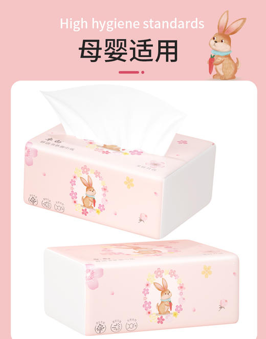  爆款【60包可用一年！亲肤绵柔母婴抽纸】原生木桨可湿水，无荧光剂不刺激！比卷纸更好用，加厚餐巾纸家用纸巾  商品图5