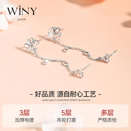 Winy925纯银《花园系列组合》之小蜜蜂耳钉送女友闺蜜老婆爱人节日生日礼物 商品图3