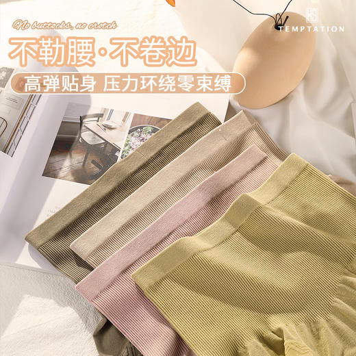 【超值4条装】3D立体塑形，秒变蜜桃臀！ 商品图5