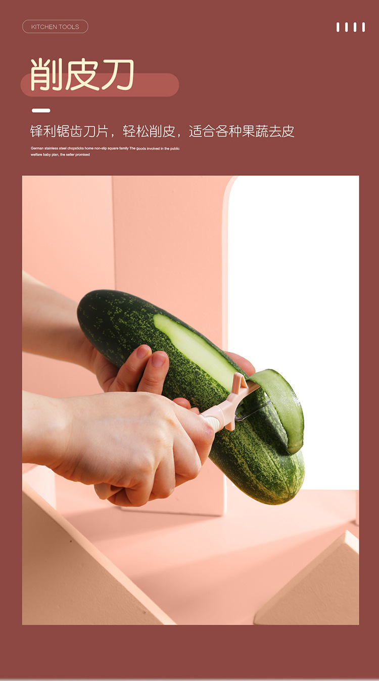 水果刀三件套 (7)