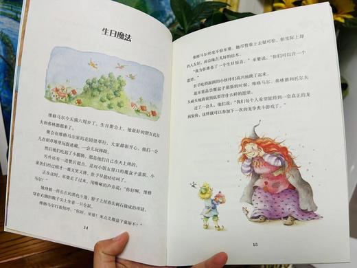 《3分钟爱上阅读》全16册 | 培养孩子阅读习惯 从每天3分钟开始 商品图6